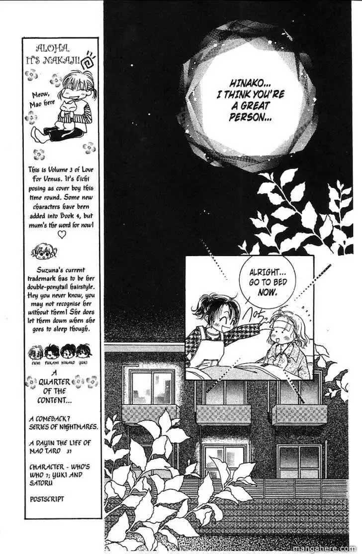 Venus wa Kataomoi Chapter 11 26